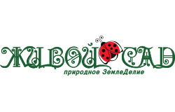Живой сад - ООО Автоматизация - 1С франчайзи - Битрикс