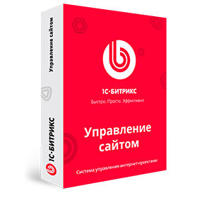 Лицензия 1С-Битрикс: Управление сайтом - Старт
