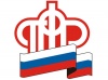 Отделение пенсионного фонда РФ по Омской области