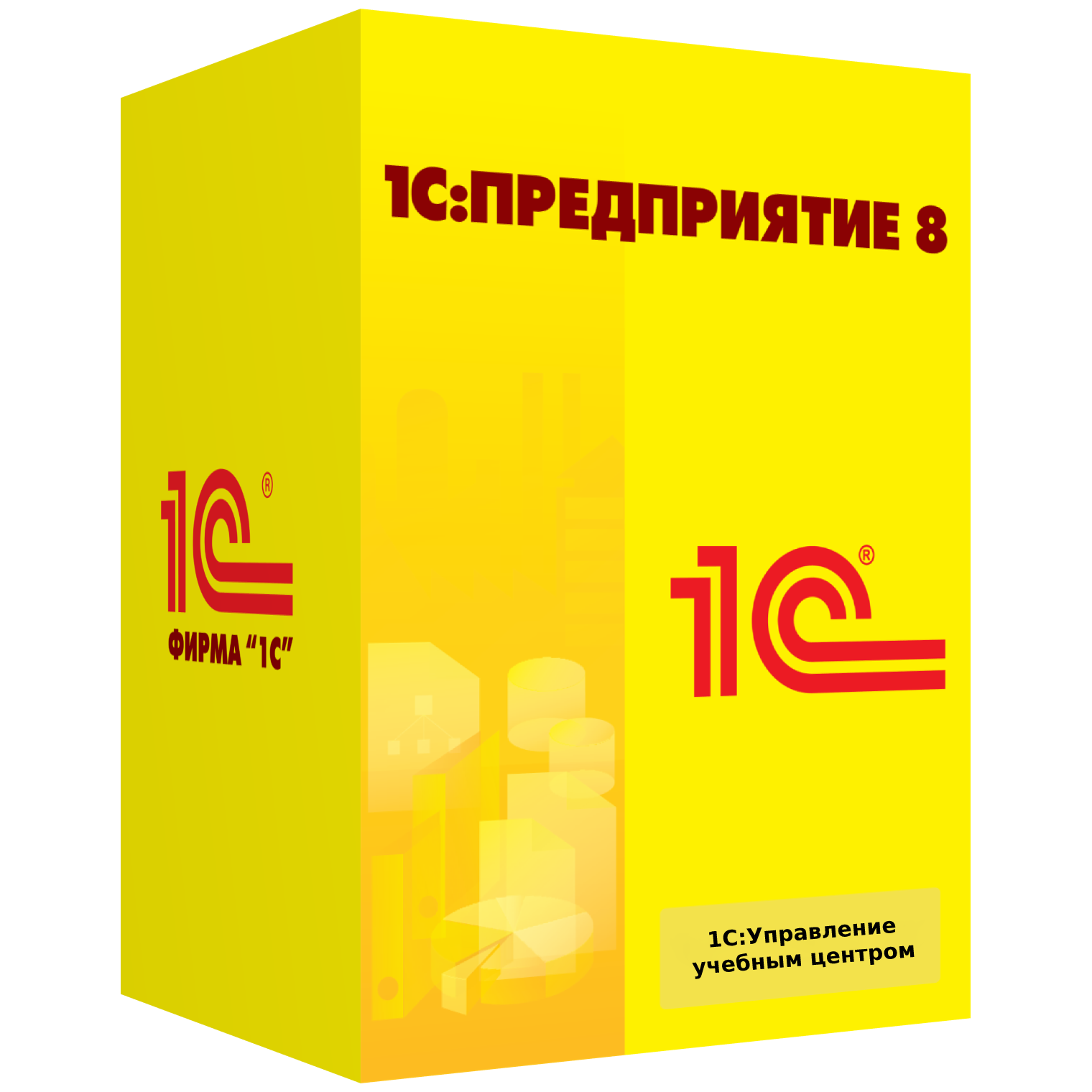 1С:Управление учебным центром. Электронная поставка